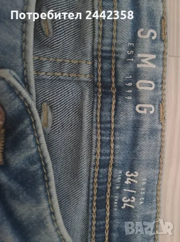 Мъжки дънки , снимка 4 - Дънки - 47506128