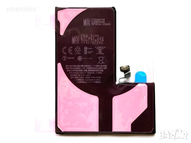 Батерия за Apple iPhone 14 Pro A2866, снимка 3 - Оригинални батерии - 50177102