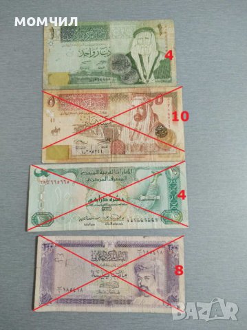 Банкноти 9, снимка 7 - Нумизматика и бонистика - 34296657