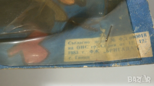 Ретро играчка пистолет с топче с пружина, снимка 9 - Антикварни и старинни предмети - 51668812