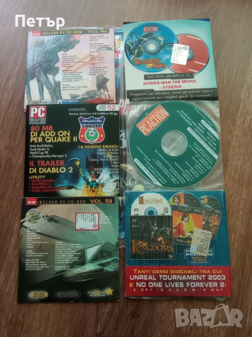 PC Games Collection - ретро дискове с демота, снимка 3 - Списания и комикси - 44763118