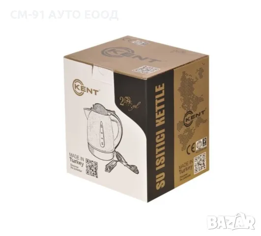 Кетъл 12v за кола камион бус , снимка 3 - Аксесоари и консумативи - 49181487