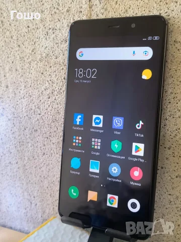 Смартфон Xiaomi Mi 5s Plus
