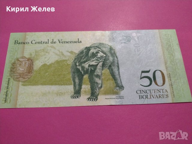 Банкнота Венецуела-15824, снимка 4 - Нумизматика и бонистика - 30593534