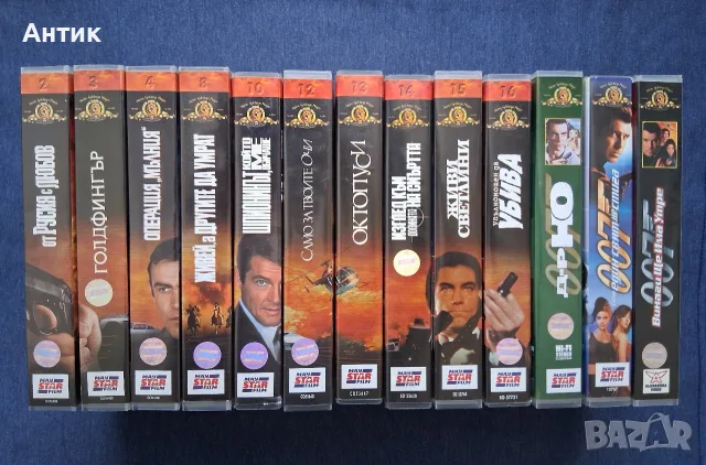 Колекция Видеокасети VHS Филми Джеймс Бонд Агент 007