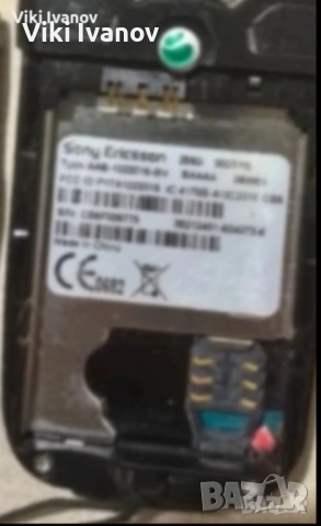 Сони ериксон Z550i, снимка 5 - Sony Ericsson - 53937870