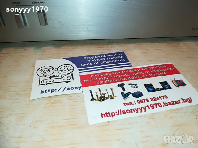 THOMSON T3013T STEREO TUNER, снимка 6 - Ресийвъри, усилватели, смесителни пултове - 29274704