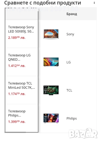 Телевизор SONY 4K ultra HD ANDROID-SMART Промоция до края на месеца!, снимка 10 - Телевизори - 52499256