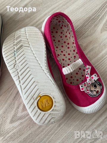 Детски пантофи и кецове, снимка 4 - Детски пантофи - 34105497