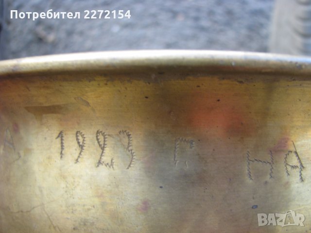 Фиала чиния датирана, снимка 7 - Антикварни и старинни предмети - 28663944