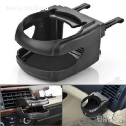 Универсална стойка за чаша за кола , снимка 10 - Аксесоари и консумативи - 49553836