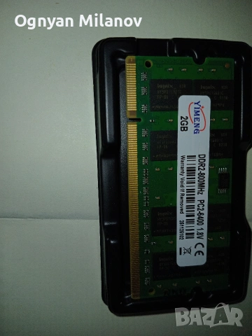 Продава рам за лаптоп ddr2/2gb 800mhz