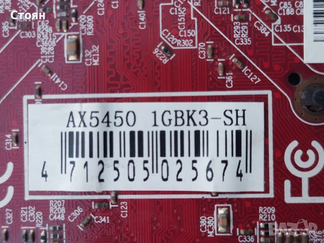 Видеокарта PowerColor ATI Radeon HD 5450 1GB GDDR3 HDMI, снимка 3 - Видеокарти - 52808282