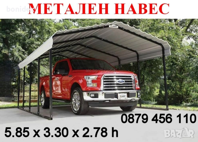 Клипсове/Скоби за Клипс машина.4000 бр./BU506 11.5x11.5mm..Машина за Консерви , снимка 18 - Други - 38466108