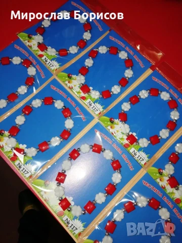 МАРТЕНИЦИ НА ЕДРО - №117 - МОДЕЛ 2026, снимка 3 - Други - 50485357