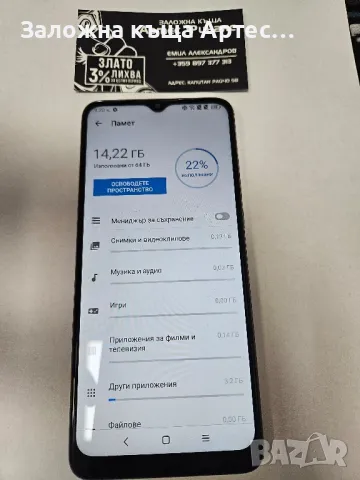 Alcatel 3x 2021 64gb 4ram, снимка 3 - Alcatel - 47327171