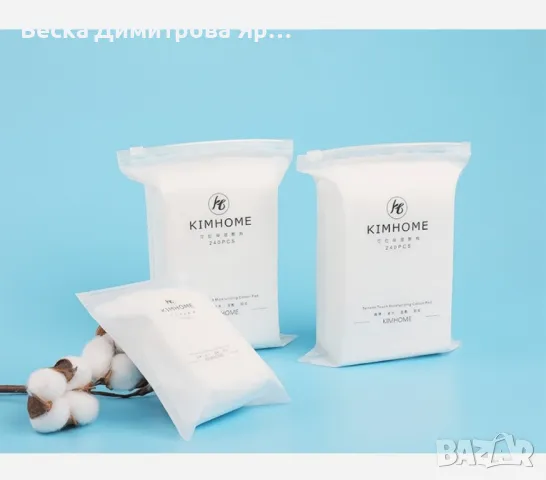 Памучни кърпички за лице за хидратиране и премахване на мръсотията - HZS387, снимка 4 - Козметика за лице - 47652260