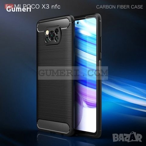 Xiaomi Poco X3 карбонов удароустойчив гръб , снимка 6 - Калъфи, кейсове - 31814254