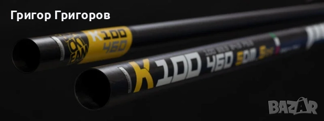 Карбонова мачта за Уиндсърф Point-7 SDM 490 K100 Flex Top SONIC REFLEX