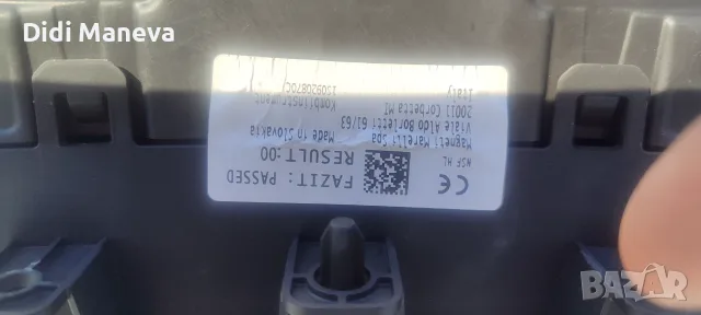 Табло за VW UP 2018, снимка 4 - Части - 56101901