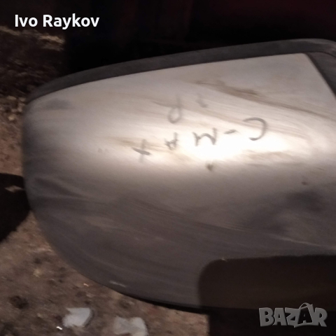 Дясно огледало Ford C-Max , снимка 2 - Части - 44924773