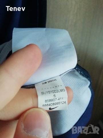 Paris Saint-Germain PSG Nike оригинална фланелка тениска S ПСЖ , снимка 5 - Тениски - 37041158