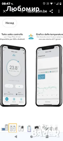 Plikc Neve XW - Двубандов Wi-Fi цифров термостат, вграден или монтиран на стена, съвместим с Alexa

, снимка 4 - Друга електроника - 47963353