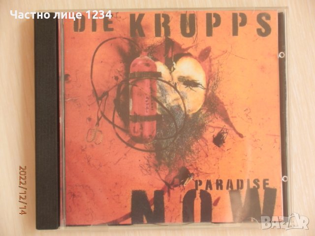 Die Krupps – Paradise Now - 1997