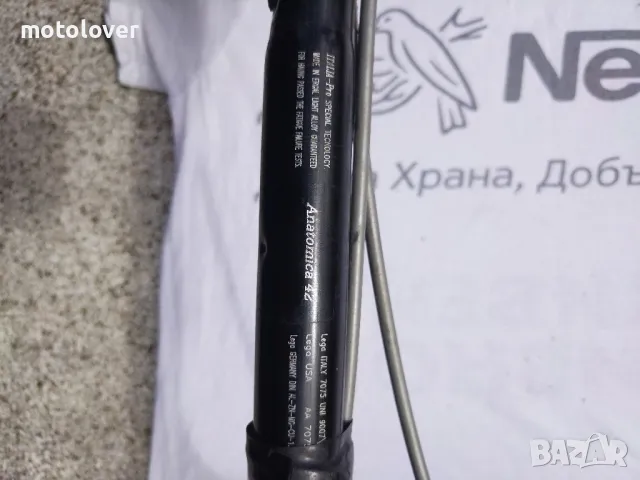 Кормило Itm pro 260 , снимка 6 - Части за велосипеди - 49870522