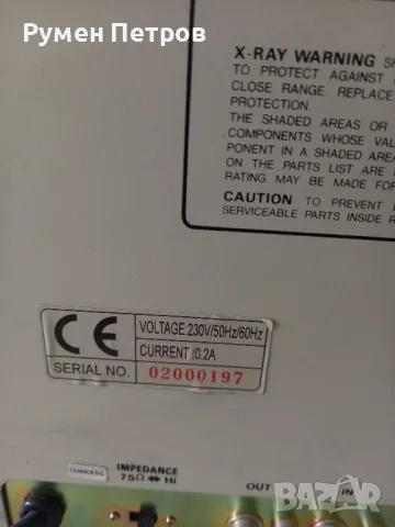 Ретро монитор PIH-12A , снимка 10 - Антикварни и старинни предмети - 48539567