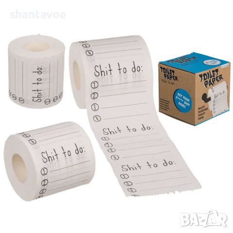 Тоалетна хартия - списък Shit to do и място за попълване, снимка 1 - Подаръци за мъже - 36601688