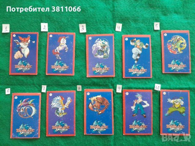 BeyBlade cards/ Колекционерски Бейблейд карти от дъвки 2002-2004г., снимка 1 - Колекции - 44810998