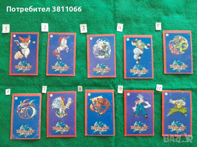 BeyBlade cards/ Колекционерски Бейблейд карти от дъвки 2002-2004г.