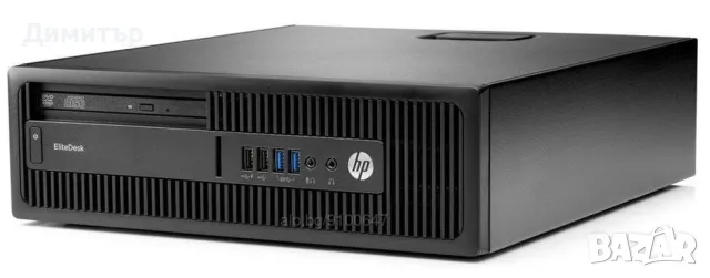 Купувам кутия от HP EliteDesk 800 G2