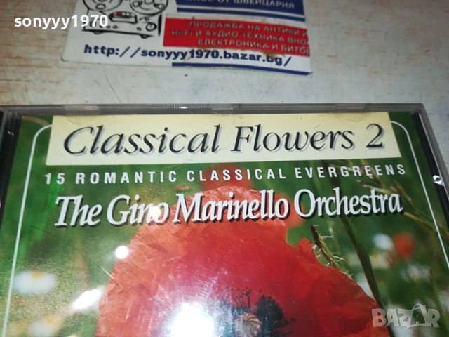 CLASSICAL FLOWERS 2 CD MADE IN HOLLAND 1810231123, снимка 4 - CD дискове - 42620679