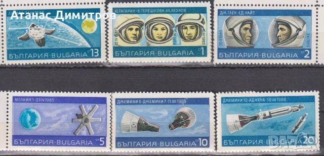 Чисти марки Космос 1963 1967 от България , снимка 2 - Филателия - 46724896