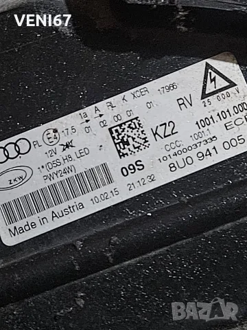 Фар ляв за Audi Q3 Facelift 2011-2018, снимка 2 - Части - 55794721