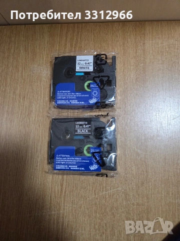 Чисто нови касети с ламинирана лента за етикетиращи принтери, снимка 2 - Друга електроника - 53932894