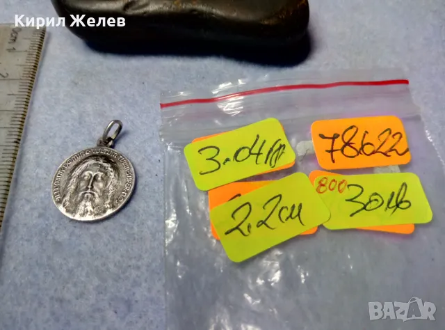 ИИСУС ХРИСТОС Стара РИМОКАТОЛИЧЕСКА СРЕБЪРНА ИКОНКА СРЕБРО 800 ДВУСТРАННА Художествена РАБОТА 78622, снимка 5 - Антикварни и старинни предмети - 50056637