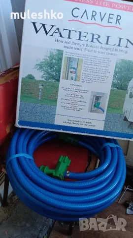 Нови комплекти за свързване с водопроводната мрежа, снимка 2 - Каравани и кемпери - 37432840