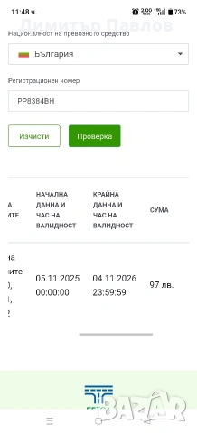 хонда Civic 8, снимка 17 - Автомобили и джипове - 42308266