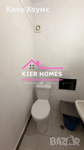 Апартамент в Димитровград, обл. Хасково, снимка 8 - Апартаменти - 53200676