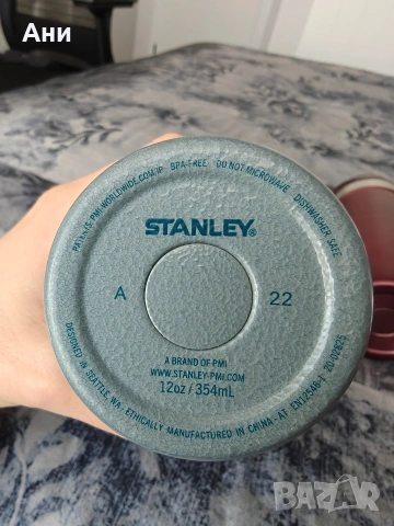 Stanley Trigger Action термуси 354мл, снимка 13 - Спортна екипировка - 53941293