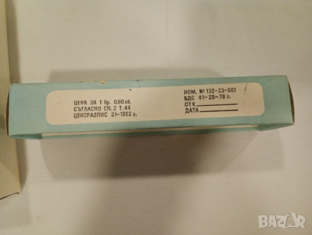 Средни неръждаеми вилици 12 бр от 1962 година гр.Сандански, снимка 2 - Прибори за хранене, готвене и сервиране - 53212418