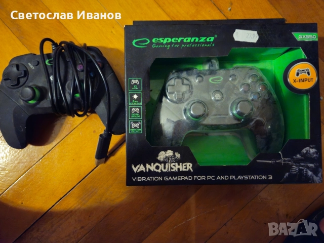 Контролер Esperanza - Vanquisher 