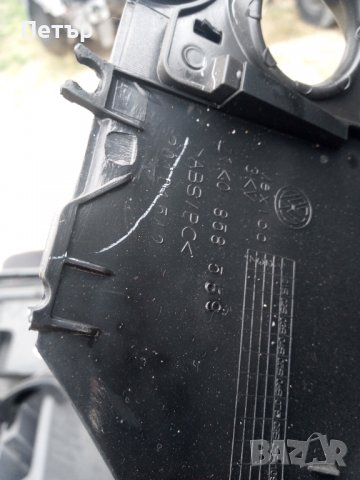 Пластмаса около волана фолцваген джета 5 голф 5, снимка 3 - Части - 38594788