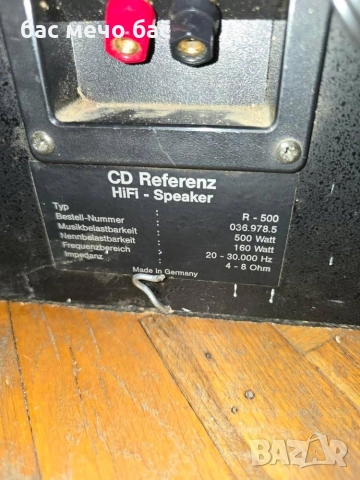 продавам тонколони cd referenz r-500, снимка 5 - Аудиосистеми - 52587606