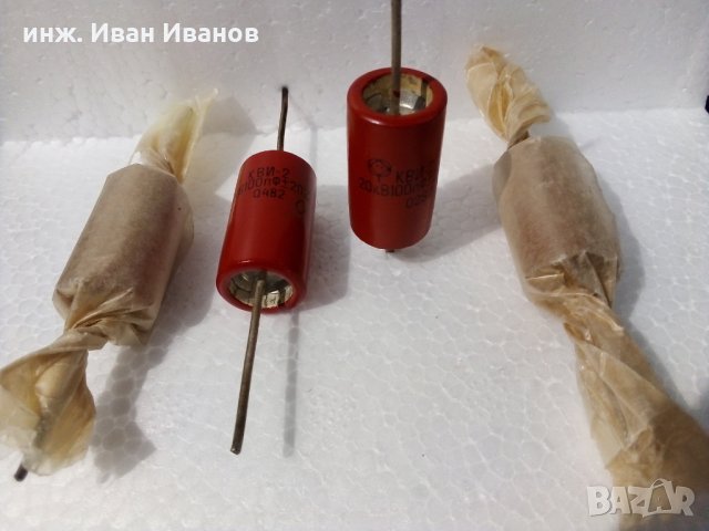Кондензатор КВИ-2 100пФ 20кВ 20%, снимка 4 - Друга електроника - 31938503