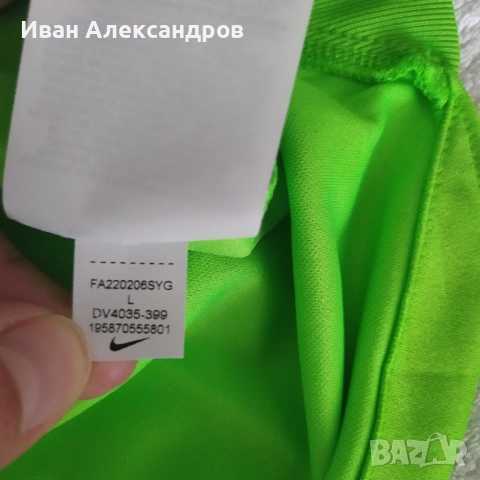 Нова вратарска фланелка Nike на ПСЖ, разм.L, снимка 7 - Спортни дрехи, екипи - 45813303