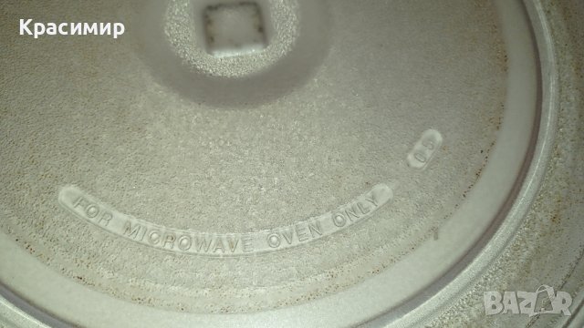 Чинии за микровълнови фурни , снимка 7 - Микровълнови - 40054010